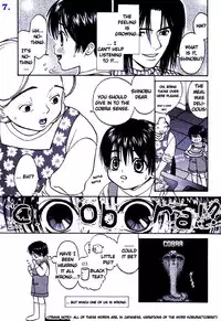 [CJ Michalski] Kyoufu no Cobra-kan | Cobra Mansion of Terror [English] [the Devil Herself]