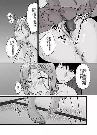 Natsu, Inaka. Tomodachi no Hahaoya to Amaku Tokeyuku Atsui Sex | 夏天、乡下朋友的母亲炽热融化的性爱