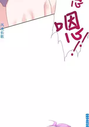 他的那裏1-36完结【中文】韩国