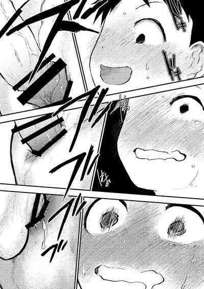 Baske ga Heta dakara Shikata ga nai! | 谁让我篮球打得太菜了呢！