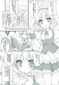 (C89) [ZiP (Moekibara Fumitake)] syaro * syaro -Chikuwa Parfait- (Gochuumon wa Usagi desu ka?)
