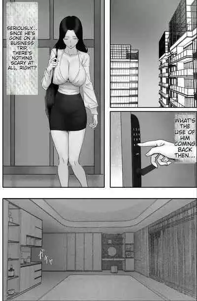 Kane ni Me ga Kurami Shiyoku ni Oboreta Onna no Saigo [machine translated]