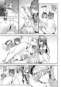 (C86) [enuma elish (Yukimi)] THE LAST ORDER (Kantai Collection -KanColle-) [Chinese] [final個人漢化]