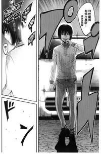 [Kokeshi Men] Ore no Hidarite ga Bijo o Kui Makuru | 本人的左手被美女們不停吃進去 [Chinese]