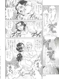 (C47) [JoRiJoRi (Various)] JoRiJoRi V (Various)