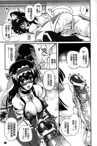 [Rohgun] Eroge o Tsukurou! Genteiban - Let's develop the adult game together | 一起來製作情色遊戲! 限定版 [Chinese]