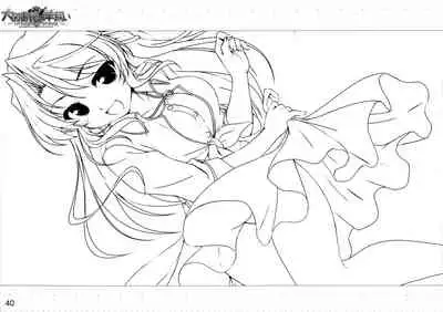 [August] Daitoshokan no Hitsujikai ～dreamimg Sheep～ Event CG Lineartbook [bekkankou]