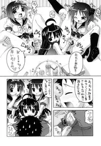 [Yukimi Honpo (Asano Yukino)] Lucky Lucky ☆ Box (Lucky Star) [Digital]