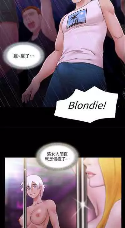 【周五连载】协议换爱(作者:遠德) 第1~62话