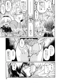 COMIC Megastore H 2006-05