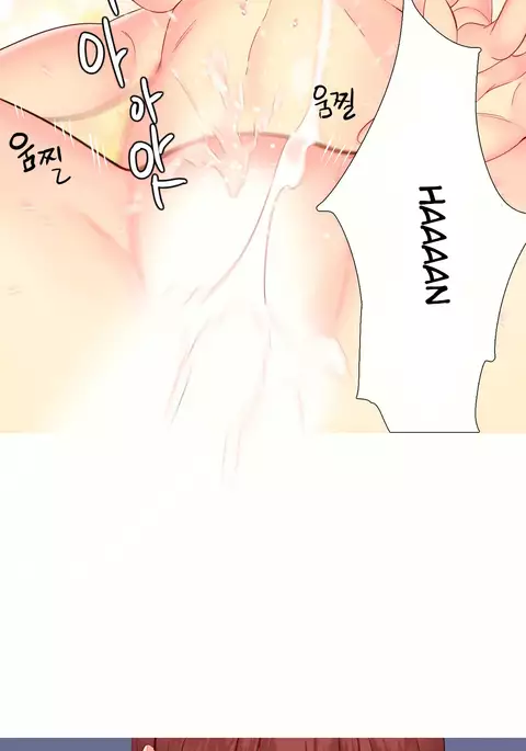 A World That I Rule Ch.01-33