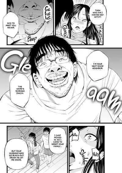 Neto Rinka | Neighbour Netorare