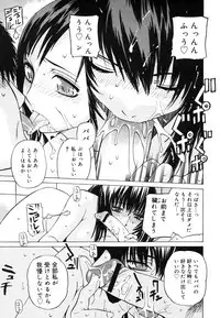 COMIC Megastore H 2006-07