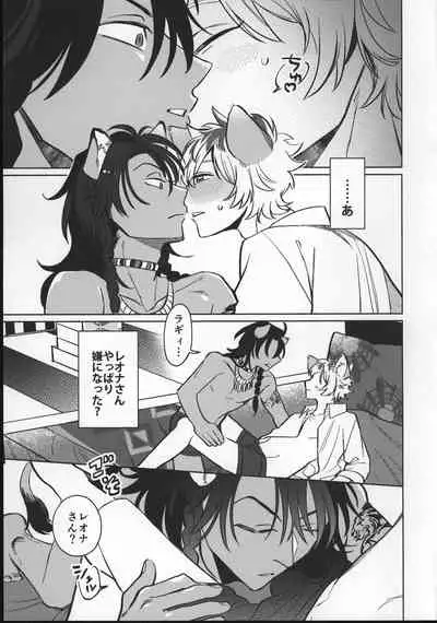 (Beckon of the Mirror ZERO) [chippus! (Chippu)] EVER EVER (Disney: Twisted-Wonderland)