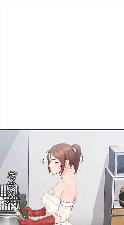 （週4）親愛的大叔 1-33 中文翻譯（更新中）