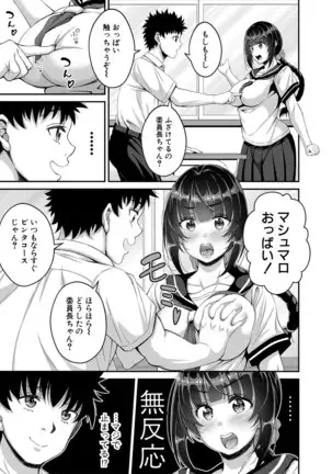 COMIC 真激 2020年11月号