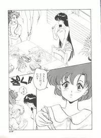 [Anthology] Bishoujo Doujinshi Anthology 12 - Moon Paradise 7 Tsuki no Rakuen (Bishoujo Senshi Sailor Moon)