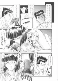 (C60) [St. Different (Various)] Outlet 7 (Various)