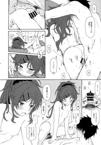 (SUPER27) [Fuka Fuka (Sekiya Asami)] Home Made 2 (Qualidea Code)