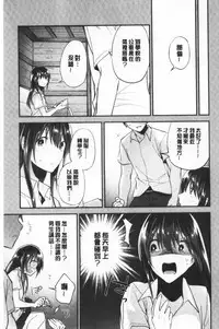 TEENISM | 青春少女主義