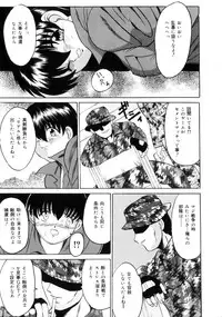 [Takadanobaba] Etsuraku no Kisetsu