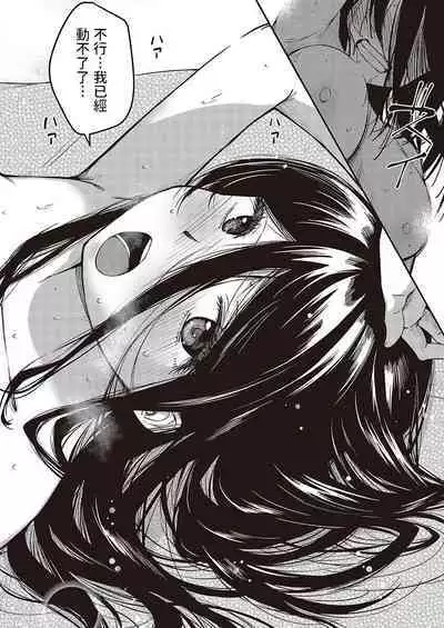 Boku no Hou ga Saki ni Suki datta nara Netorikaese!