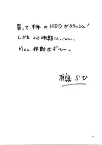 (C70) [Sankaku Apron (Sanbun Kyoden)] Ruriiro no Sora - Chuu | Azure Sky Vol 3 [English] [Brolen]