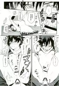 (C91) [JIEITAI (Ketsudrum)] Isekai ni Tobasaretara Joushi to Kyousei Renai Event Saserare Terun desu ga!? (Kekkai Sensen)