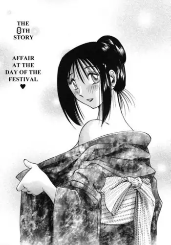 Tonari no Tonari no Oneesan Vol1- Chapter 8