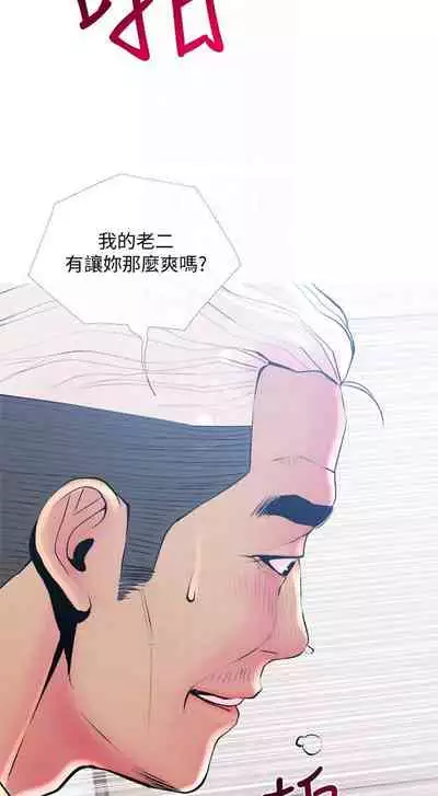 【周五连载】主妇危机(作者:查爾斯&漢水) 第1~35话