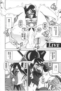 [Sanbun Kyoden] Fuyu no Ajisai [Chinese]