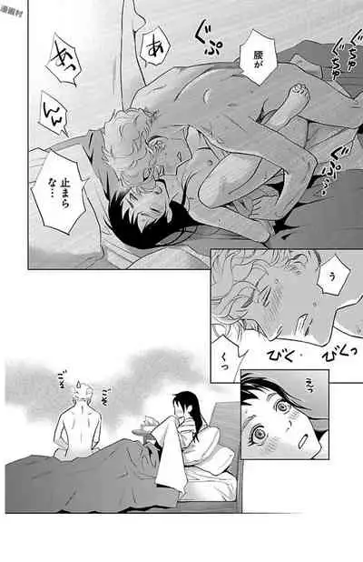 Subete Ai no Shiwaza/愛調教成性俘虜/爱调教成性俘虏/すべて愛のしわざ——もんでんあきこ vol 1-3End (Japanese)