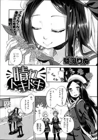 COMIC X-EROS #22 2014-10