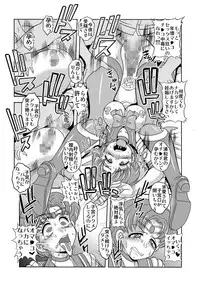 [St. Rio (Kitty)] Netori Netorare Toshiue Cosplayer-tachi no Yuuwaku 08 (Bishoujo Senshi Sailor Moon)