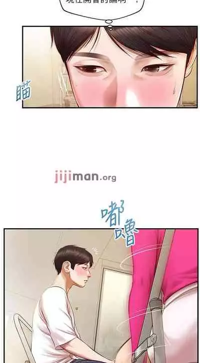 【周三连载】纯情的崩坏（作者：Aru&色色思想） 第1~37话