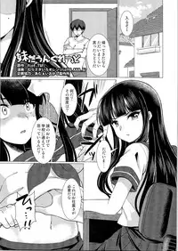 (C91) [TSF no F (Various)] TSF no F no Hon Sono 3 no Jou