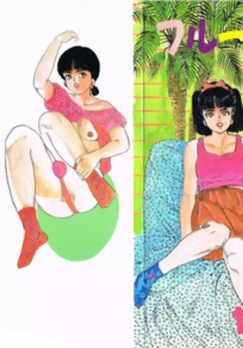 [Yamada Nora] Fruits Girl