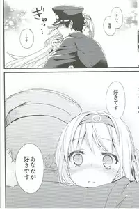 (SC62) [AYUEST (Ayuya)] Tsuru no Maioru (Kantai Collection -KanColle-)