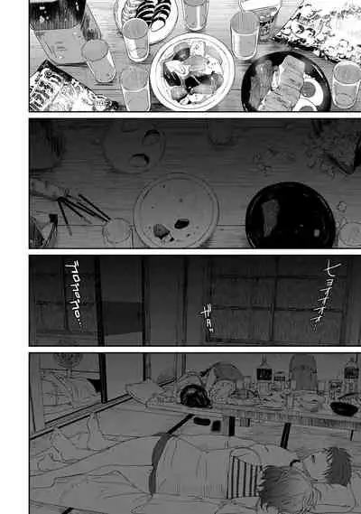 [Ryoh-zoh] Rarefure Ch. 08~30 [Chinese] [ELF个人汉化]