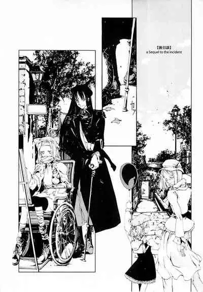 (CR37) [70 Nenshiki Yuukyuu Kikan (Endou Okito)] ORGAN-Tino 01-02[Chinese] [拾荒者汉化组] [Incomplete]