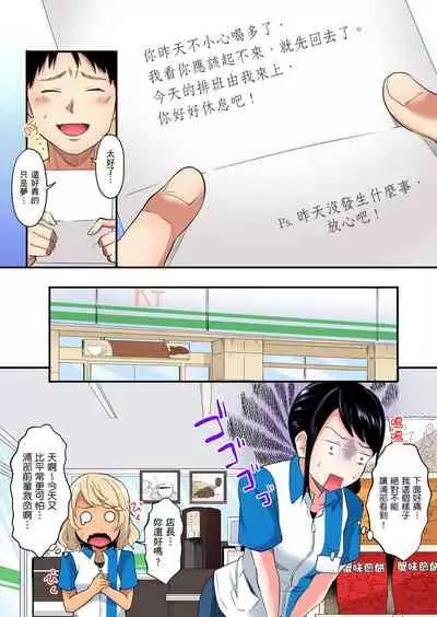 [Kuroto] Gal Mama to Pakopako SEX ~ Hitozuma no Chouzetsu Teku ni Majiiki Zecchou! | 與辣妹媽媽淫猥啪啪SEX～人妻的性愛技巧讓人爽翻天！ Ch. 1-20 [Chinese]