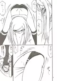 (C67) [EINSATZ GRUPPE (Charlie Nishinaka)] B-2 H-i-M-E (Mai-HiME)