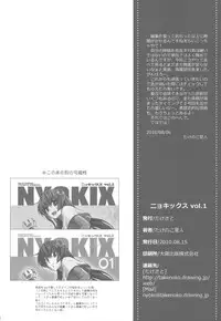 (C78) [Takesato (Takenoko Seijin)] NYOKIX Vol.1 Takenoko Seijin no Gochamaze Sairoku Soushuuhen (Various)