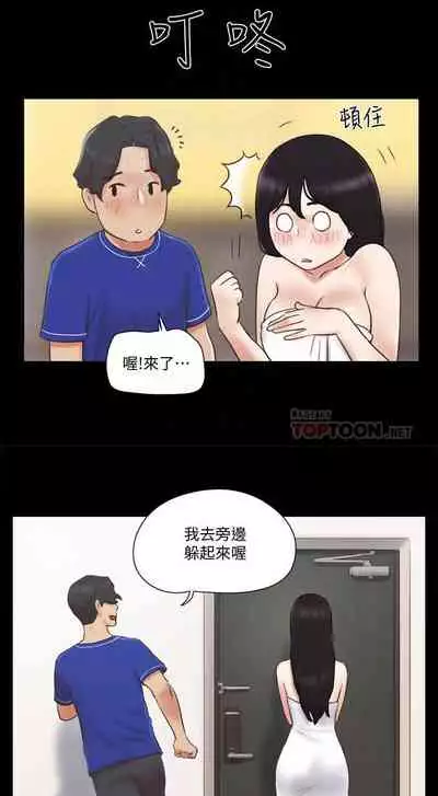 【周五连载】协议换爱(作者:遠德) 第1~60话