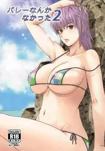黒尾鉄朗妄想日記