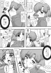 [Ai Wa Kurayami (Marui Ryuu)] Ryu to Hebi | Dragon and Snake (Ghost Sweeper Mikami)