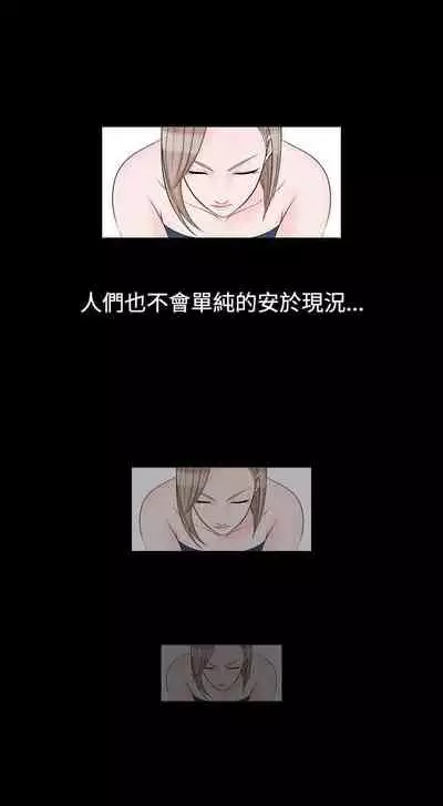 人妻性解放 1-84