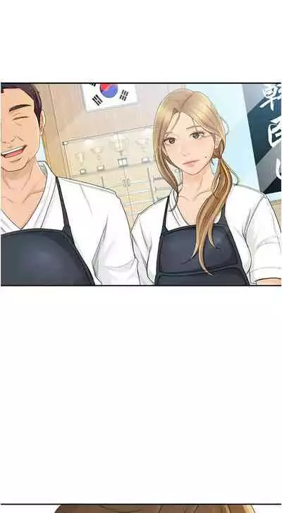 [MAD & 洋洋 & 金文圖] 劍道學姊 1-26 官方中文（連載中）