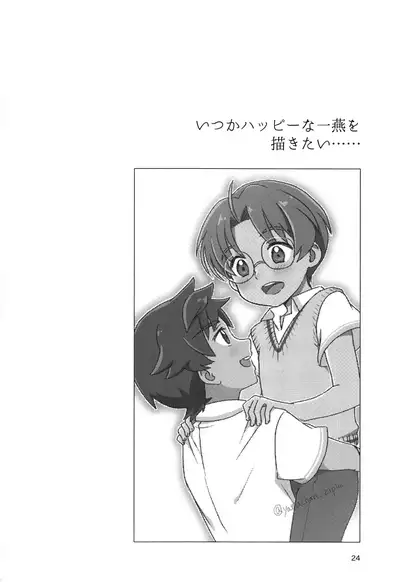 Sate, Kyou no Lucky Jidori Item wa?