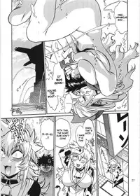 (C76) [Studio Katsudon (Manabe Jouji)] Koisuru Ushi-Chichi - Dear My Ushi-Chichi 2 Ch. 1 [English] [qaqtusman]